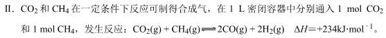 1河南省2024届九年级第一学期学习评价（3）化学试卷答案