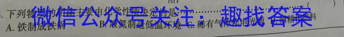 q陕西省2023-2024学年七年级期中教学质量检测（B）化学