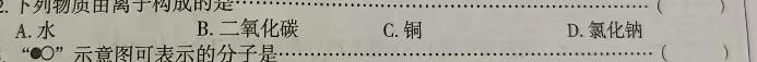 【热荐】辽宁省名校联盟2023年高三12月份联合考试化学