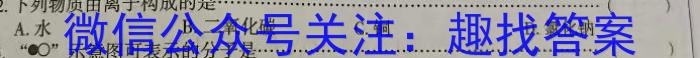 j重庆市2023-2024学年高一年级11月期中考试联考化学