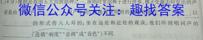 2024年衡水金卷先享题高三一轮复习夯基卷(福建专版)一l物理