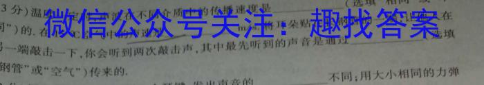 江西省2024届高三11月联考（期中考试）物理`