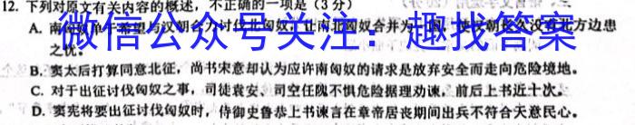 辽宁省2023-2024学年上学期九年级11月学业测评语文