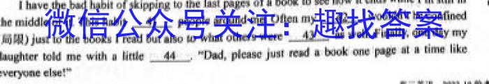 江西省2024届七年级第二次阶段适应性评估 R-PGZX A-JX英语