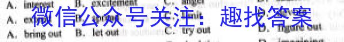 陕西省2023-2024学年度第一学期八年级期中调研英语