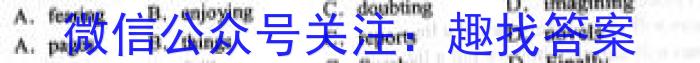 河南省2023-2024学年度七年级第一学期学习评价（1）英语