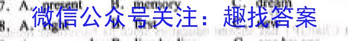 大理州2024届高三年级高中毕业生第一次复习统一检测英语