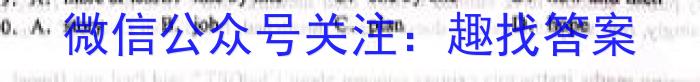 2024全国高考3+3分科综合卷(一)英语