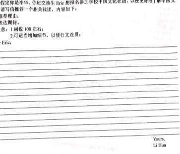 2023-2024学年辽宁省高三考试11月联考(24-131C) 英语