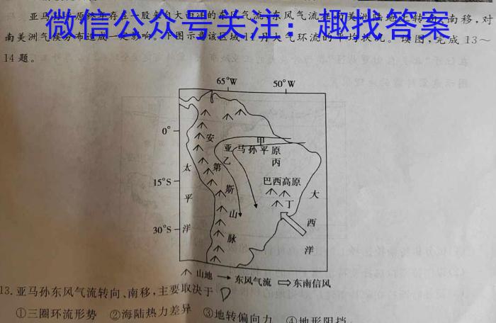 山西省2023-2024学年第一学期九年级期中质量监测试题（卷）&政治