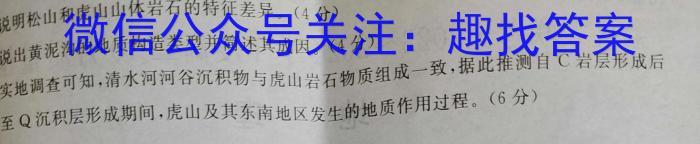 陕西省2025届高三年级一轮复习阶段性联考12月联考检测&政治