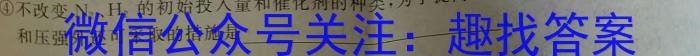 q山东省济南2023-2024学年高三上学期期中考试化学