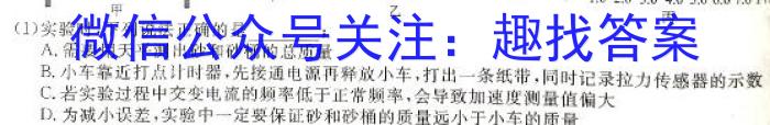 河北省2023-2024学年第一学期九年级期中学情质量检测q物理