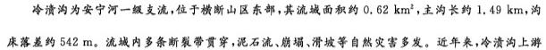 2023-2024学年山西九年级中考百校联盟考(二)2(24-CZ128c)地理试卷l