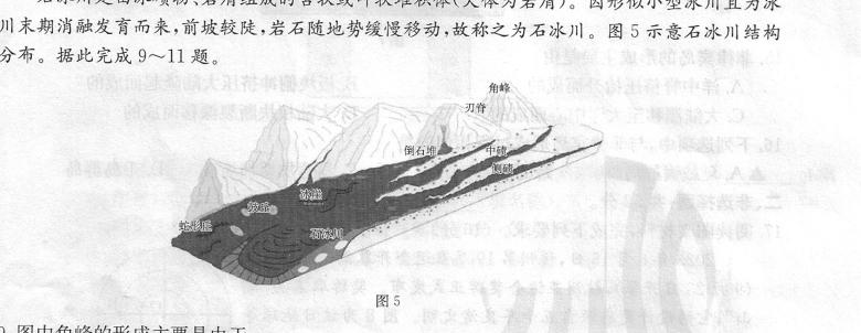 河南省许昌市XCS2023-2024学年第二学期七年级期末教学质量检测地理试卷l