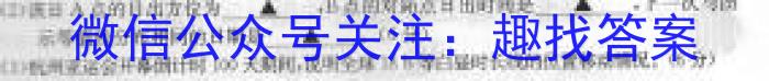 安徽省淮南市某校2023-2024学年八年级学情练习卷&政治