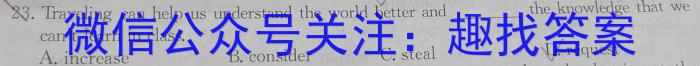 山西省太原市2023-2024学年度高一年级上学期期中考试英语