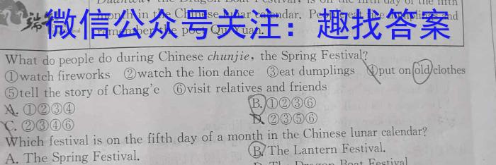 衡水金卷先享题2023-2024学年度高三一轮复习摸底测试卷摸底卷(江西专版)一英语