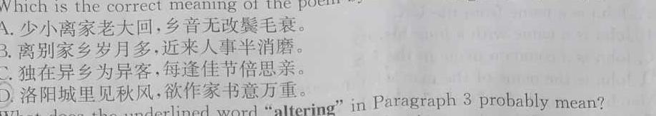 河北省唐山市十县一中联盟2023-2024学年高一上学期11月期中考试英语