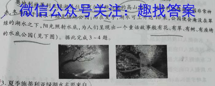 内蒙古2024届高三(10)一轮复习大联考 JKHM(10月)&政治