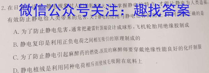 陕西省2023-2024学年度第一学期七年级课后综合作业（一）Af物理