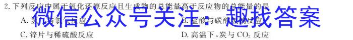 q山西省2023-2024学年第一学期九年级教学质量检测（期中）化学