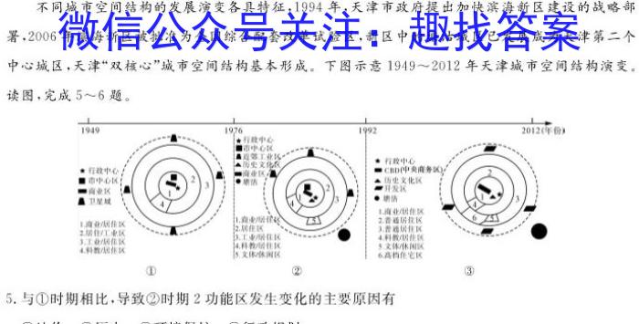 2024갲ʡѧҵˮƽԳ̣һ.