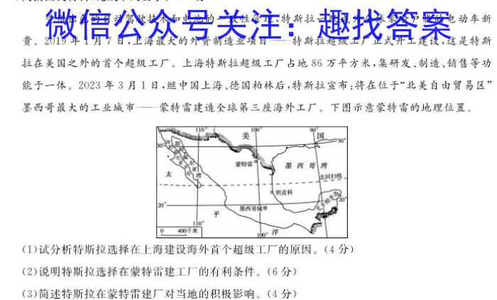 昆明市2024届"三诊一模"高三复习教学质量检测&政治