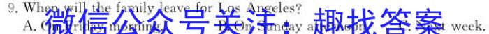 ˮʦ 2024߿ģ(һ)1Ӣx