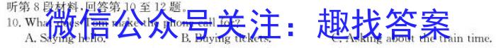 炎德英才大联考 雅礼中学2024届高三月考试卷(三)英语试题答案