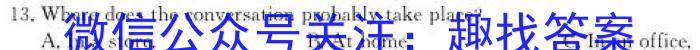 ʡ2023-2024ѧȸһ꼶11пԣӢx