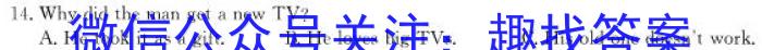 安徽省2023-2024学年九年级第一学期期中考试英语