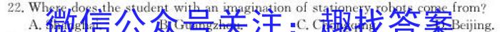 保定市2023年高三摸底考试(10月)英语试题