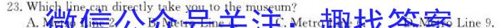 安徽省2023-2024学年度七年级上学期期中综合评估【2LR】英语