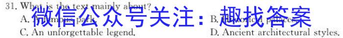 吉林省2023-2024学年高一年级11月期中考试英语