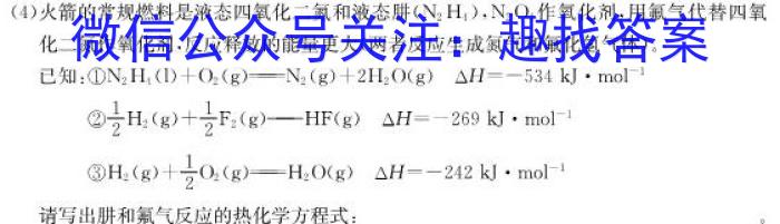 q晋一原创测评 山西省2023~2024学年第一学期八年级期中质量监测化学