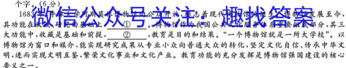 甘肃省2023-2024学年度高二年级第一学期期中考试(24017B)/语文