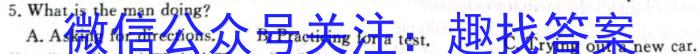 江西省2024届高三10月联考（10.30）英语