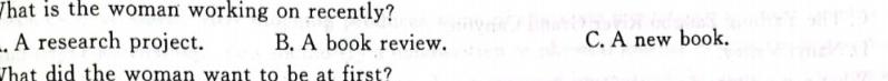 ［四川大联考］四川省2023-2024学年高二年级第二次联考 英语