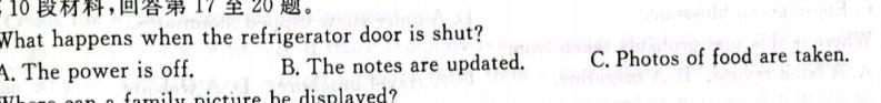 衡水金卷先享题2023-2024高三一轮复习摸底卷(甘肃专版)三 英语