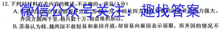 陕西省2023-2024学年度第一学期七年级期中调研Y语文