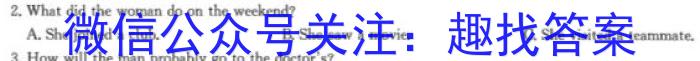 甘肃省静宁县文萃中学2024届高三第二次月考(24203C)英语试题