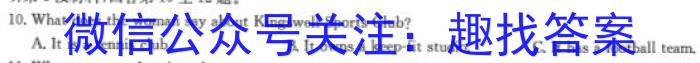 天一大联考 顶尖联盟 2023-2024学年高二秋季期中检测(11月)英语