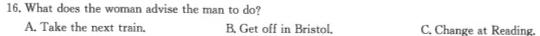 琢名小渔·河北省2023-2024学年高二年级期中测试 英语