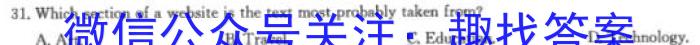 2024届辽宁省铁岭市一般高中协作校高三年级上学期期中考试（11月）英语