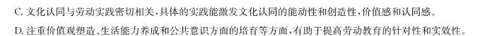 [今日更新]陕西省2023~2024学年度八年级期中教学素养测评(二) 2L R-SX语文试卷答案