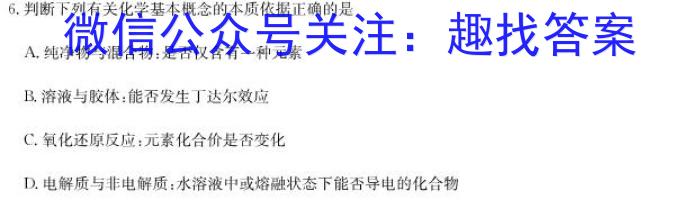 q2024届高三百万联考11月联考化学