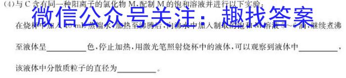 f江西省2023-2024学年度（上）高一年级第一次月考试卷化学