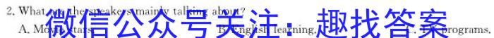 "2024年全国普通高等学校招生统一考试·A区专用 JY高三模拟卷(一)英语试题答案