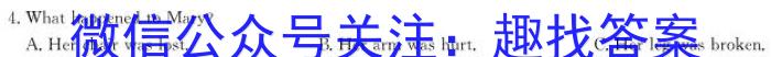 重庆缙云教学联盟2023-2024学年(上)高三11月月度质量检测英语